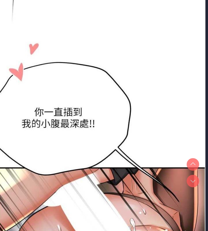 痒乐多阿姨