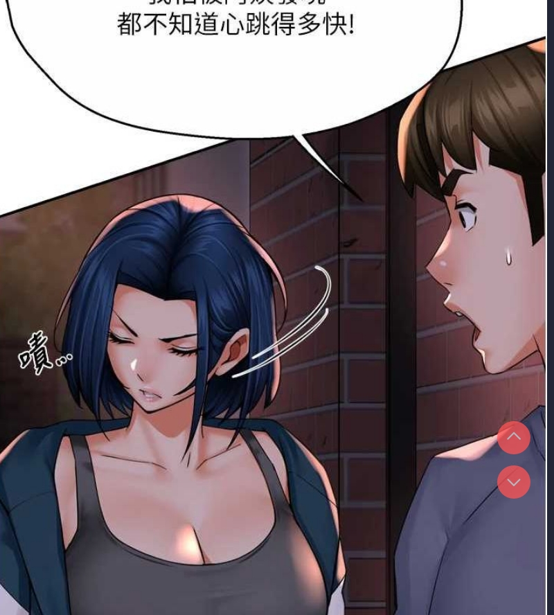 痒乐多阿姨