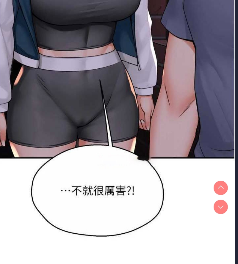 痒乐多阿姨