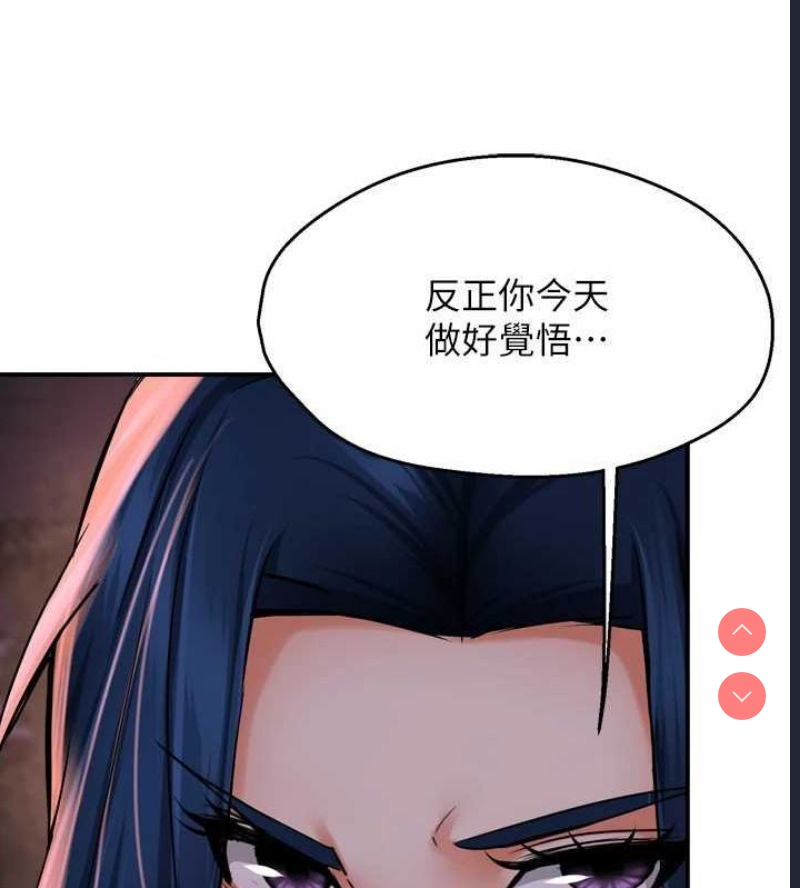 痒乐多阿姨