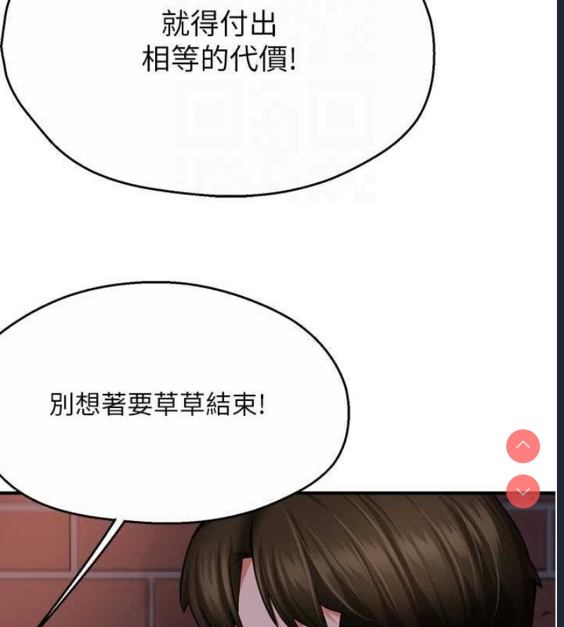 痒乐多阿姨