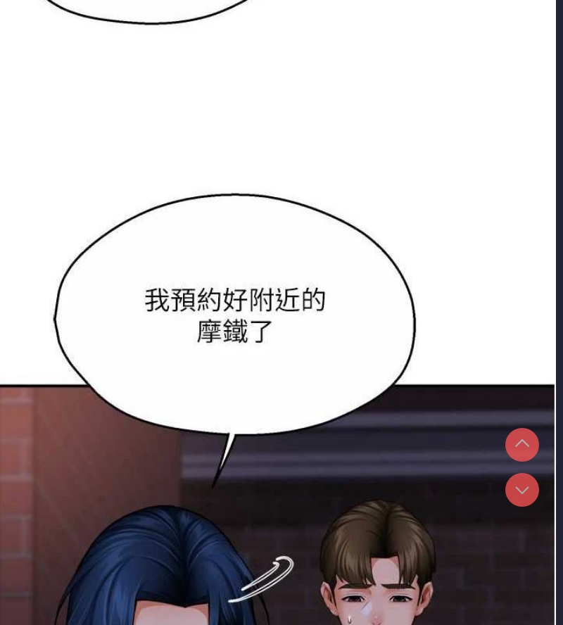 痒乐多阿姨