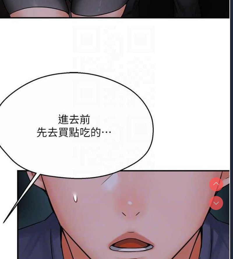 痒乐多阿姨