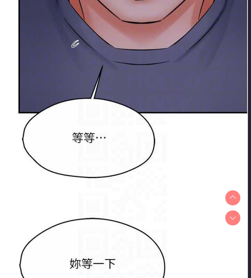 痒乐多阿姨