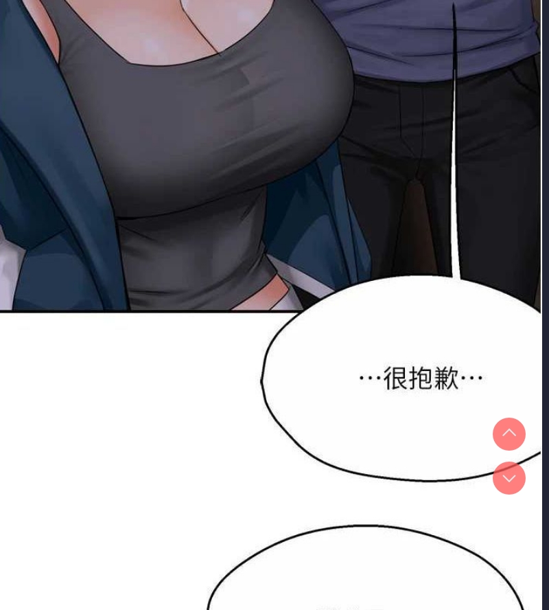 痒乐多阿姨