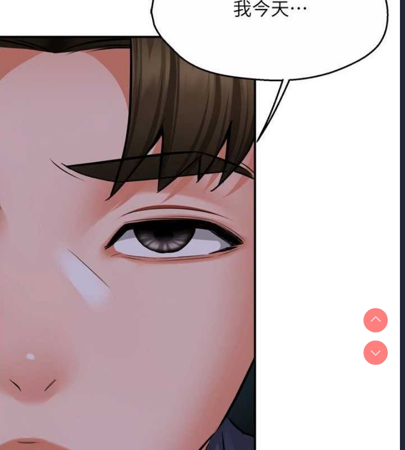 痒乐多阿姨