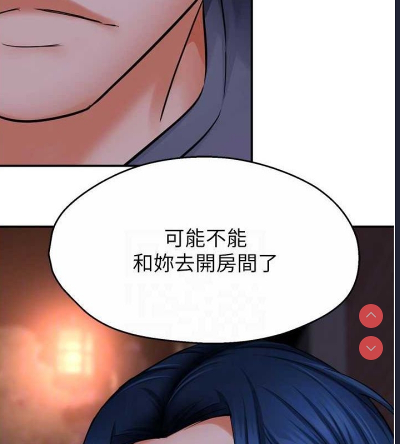 痒乐多阿姨