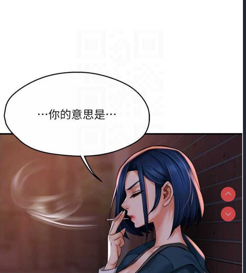 痒乐多阿姨