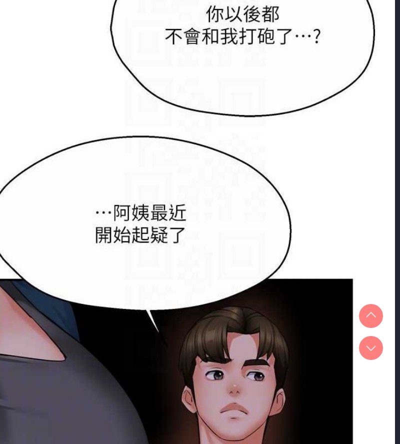 痒乐多阿姨