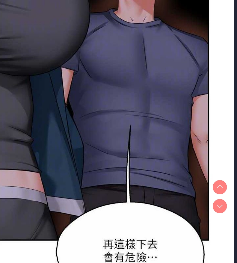 痒乐多阿姨