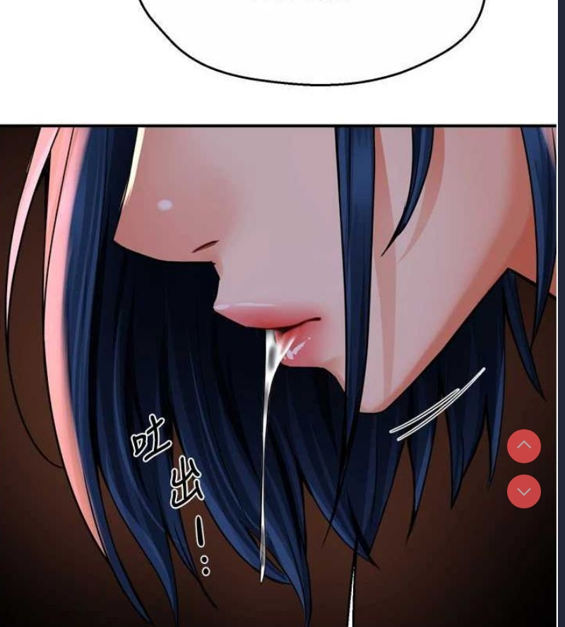 痒乐多阿姨