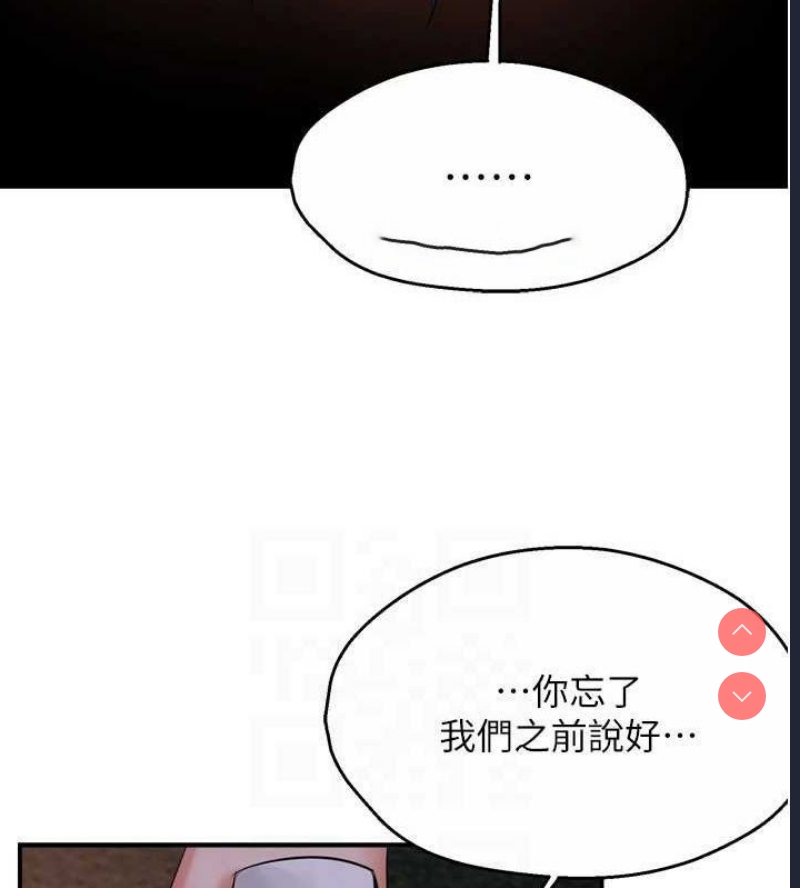 痒乐多阿姨
