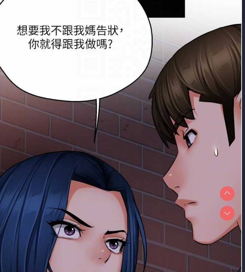 痒乐多阿姨