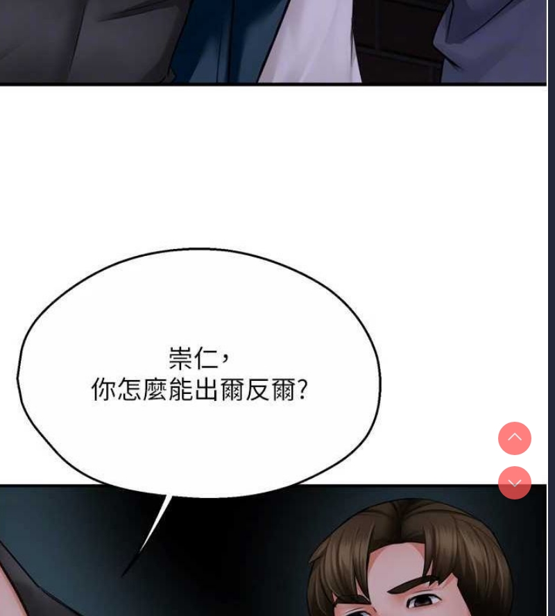 痒乐多阿姨