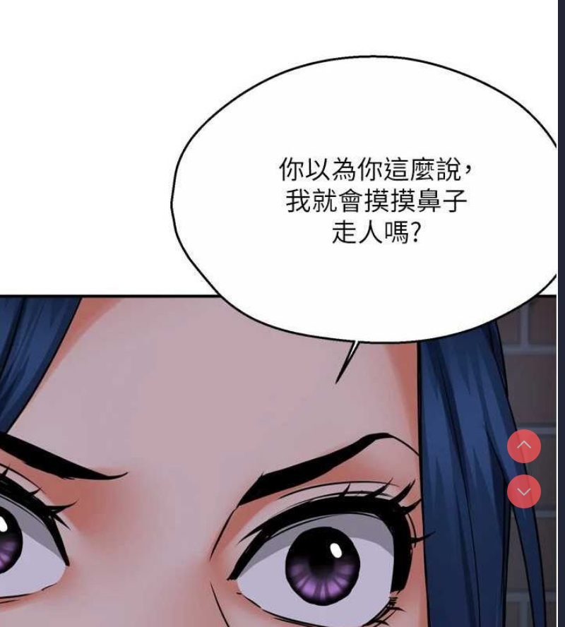 痒乐多阿姨