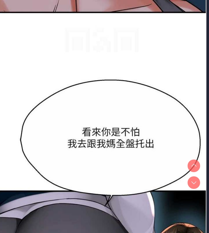 痒乐多阿姨