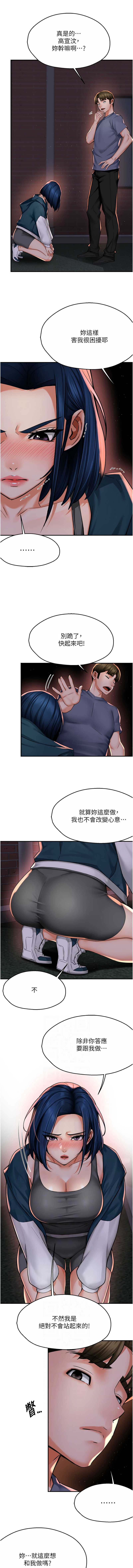痒乐多阿姨