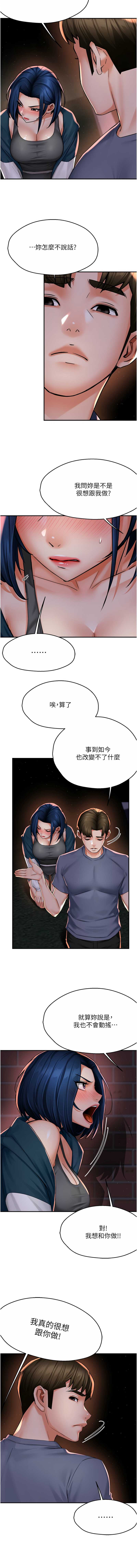 痒乐多阿姨