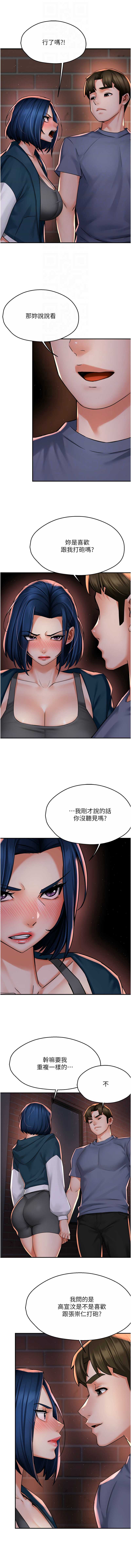 痒乐多阿姨