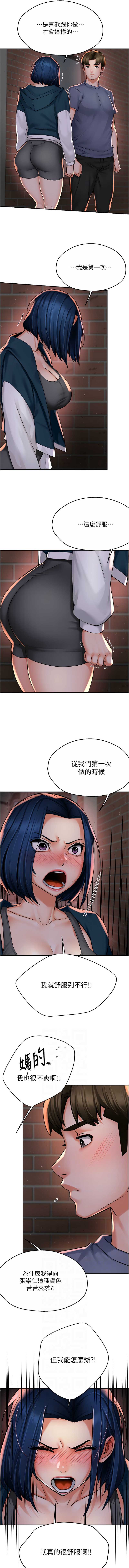 痒乐多阿姨
