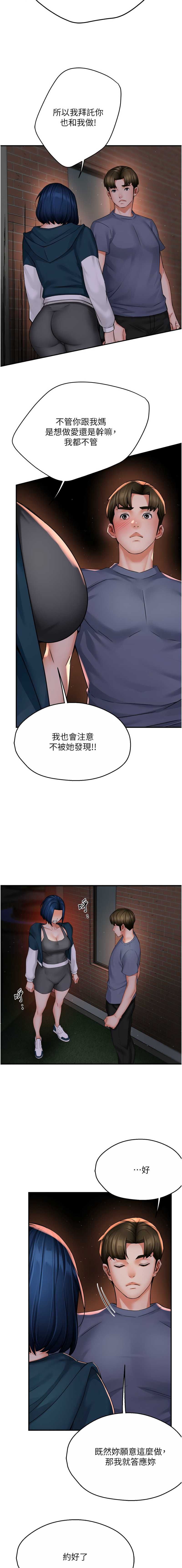 痒乐多阿姨