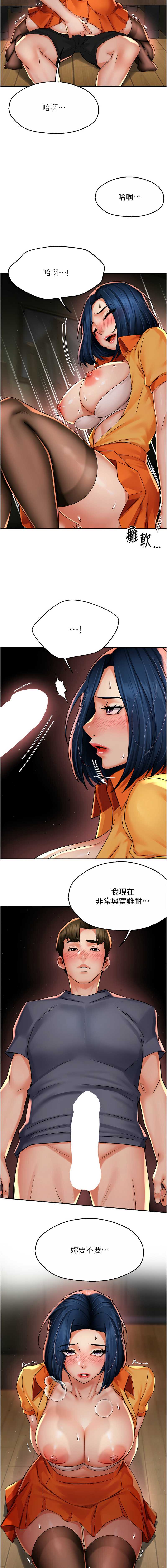 痒乐多阿姨