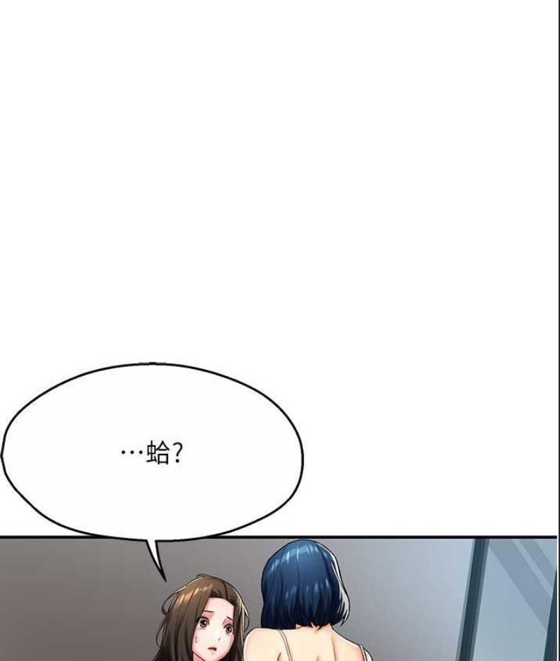 痒乐多阿姨