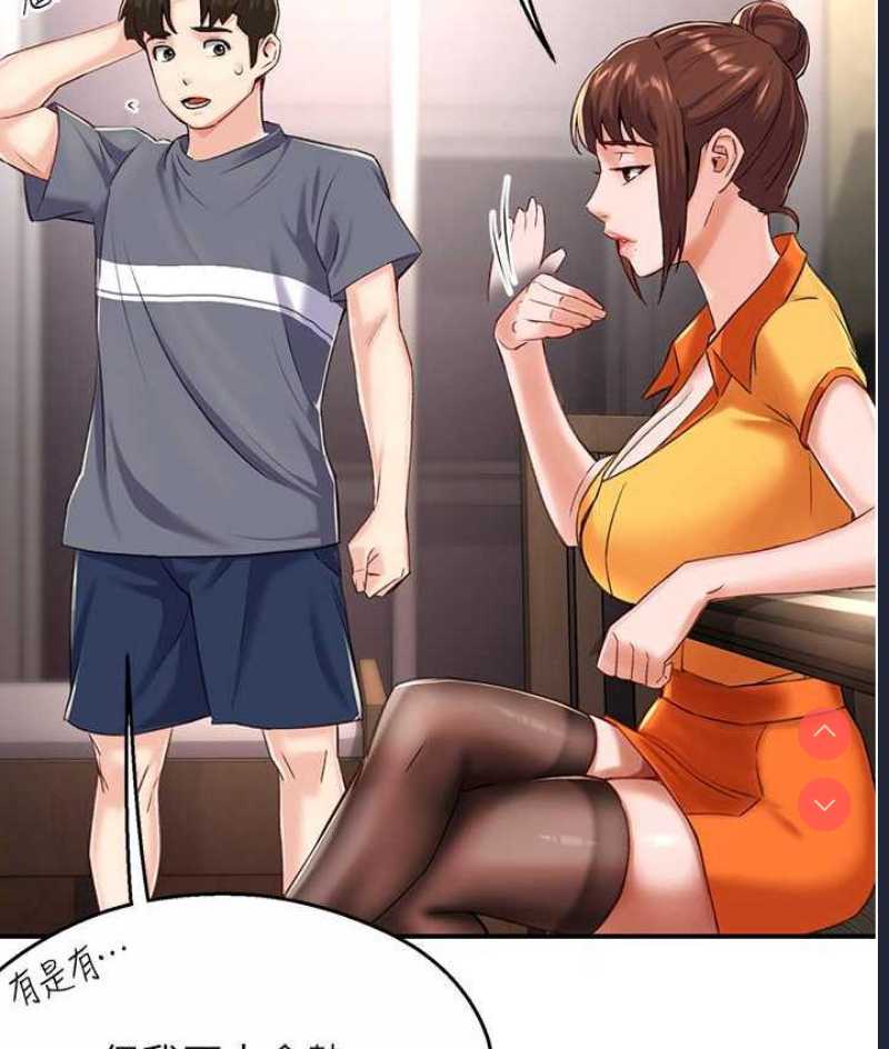 痒乐多阿姨