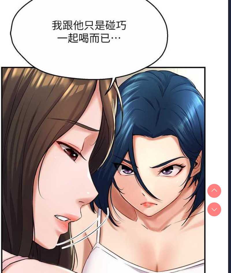 痒乐多阿姨