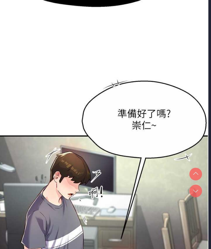 痒乐多阿姨