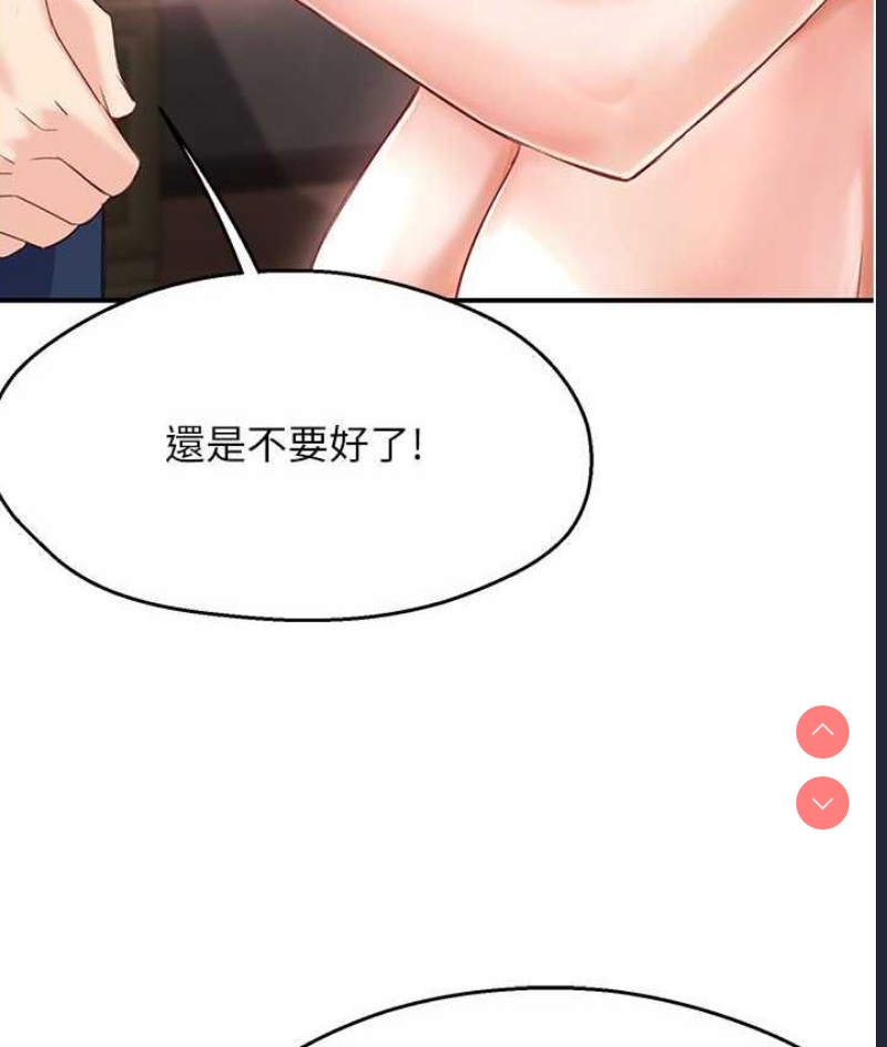 痒乐多阿姨