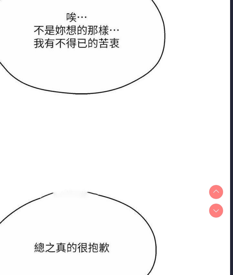 痒乐多阿姨