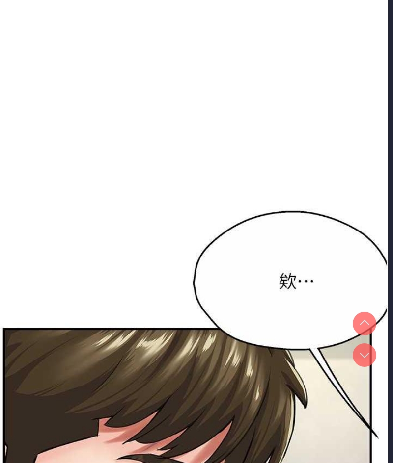 痒乐多阿姨