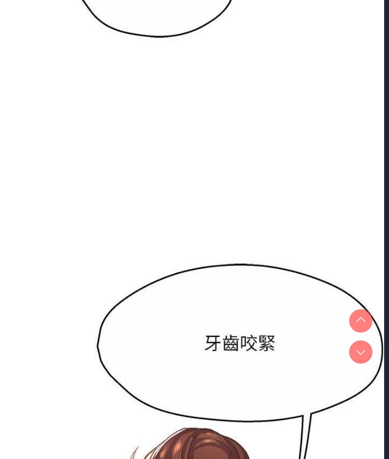 痒乐多阿姨