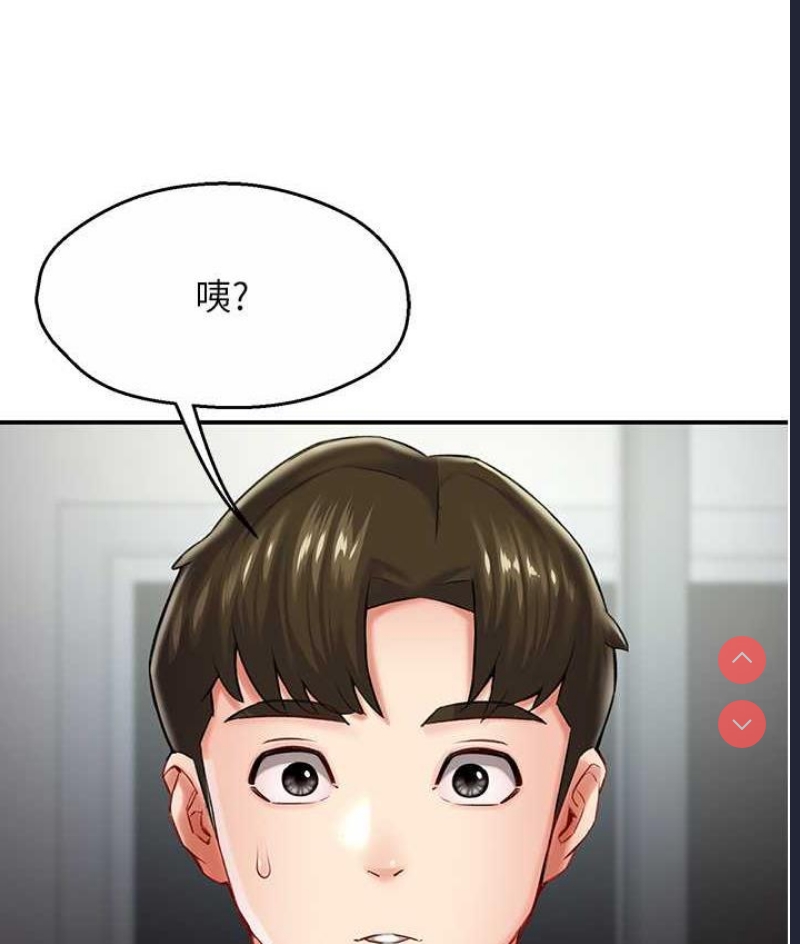痒乐多阿姨