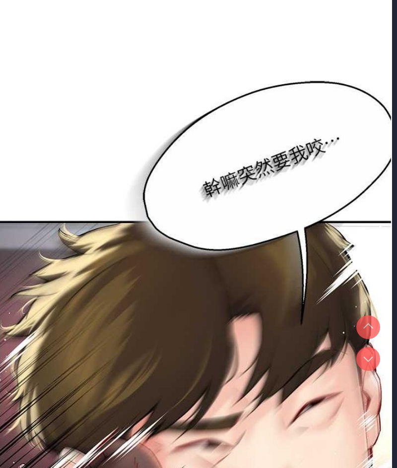 痒乐多阿姨