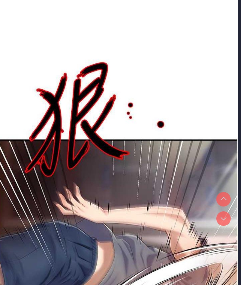 痒乐多阿姨
