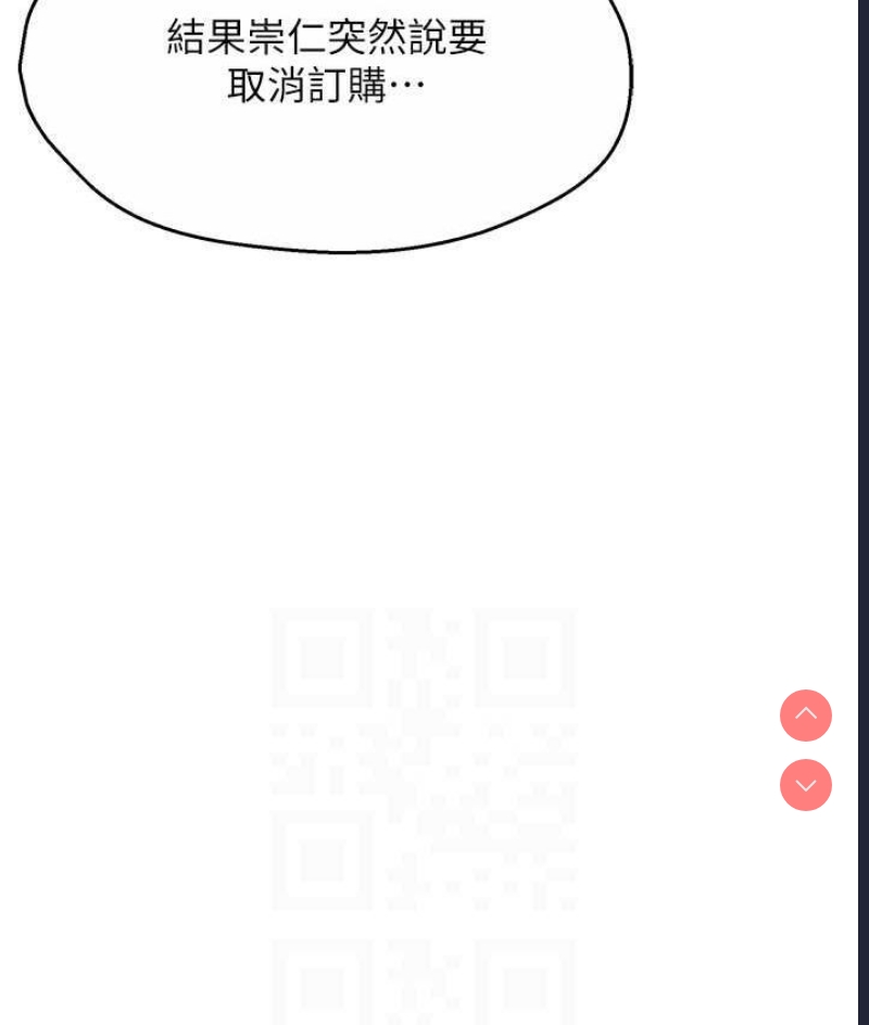 痒乐多阿姨
