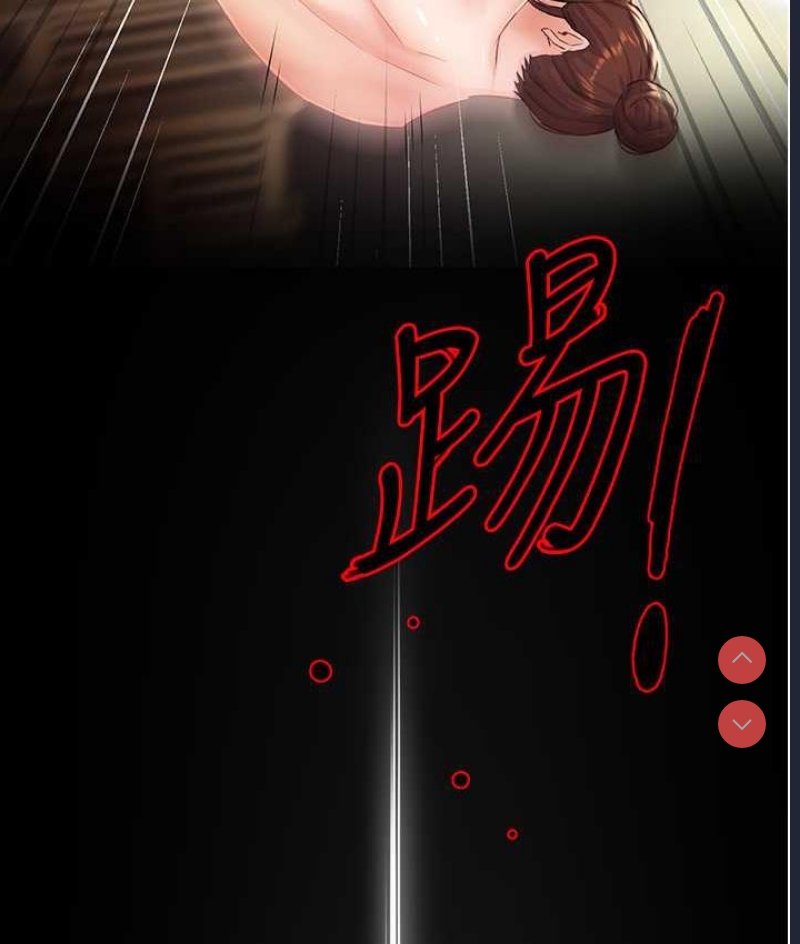 痒乐多阿姨