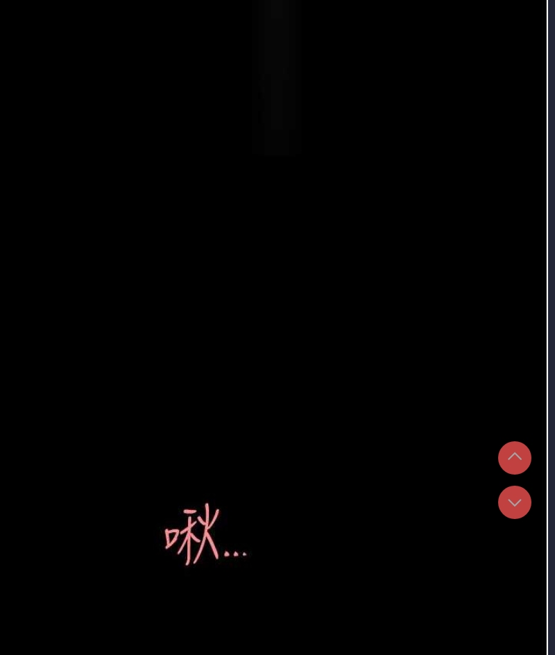 痒乐多阿姨