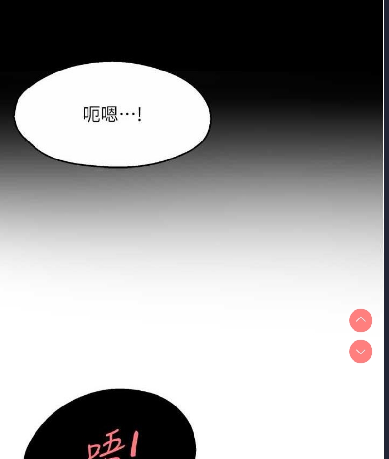 痒乐多阿姨