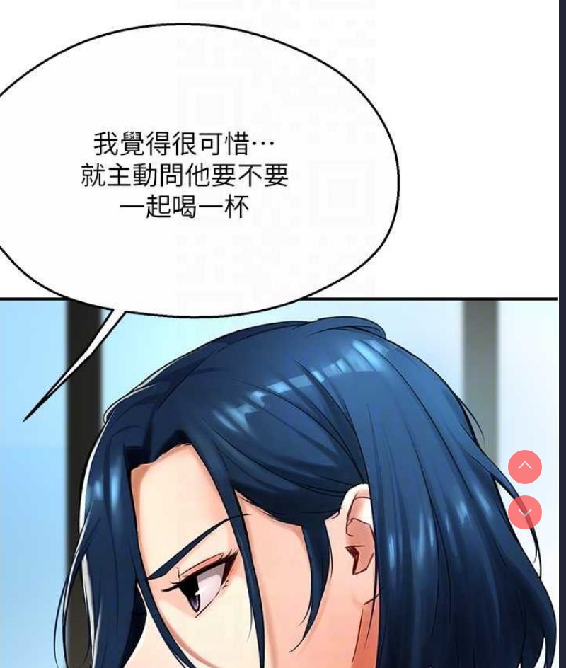 痒乐多阿姨