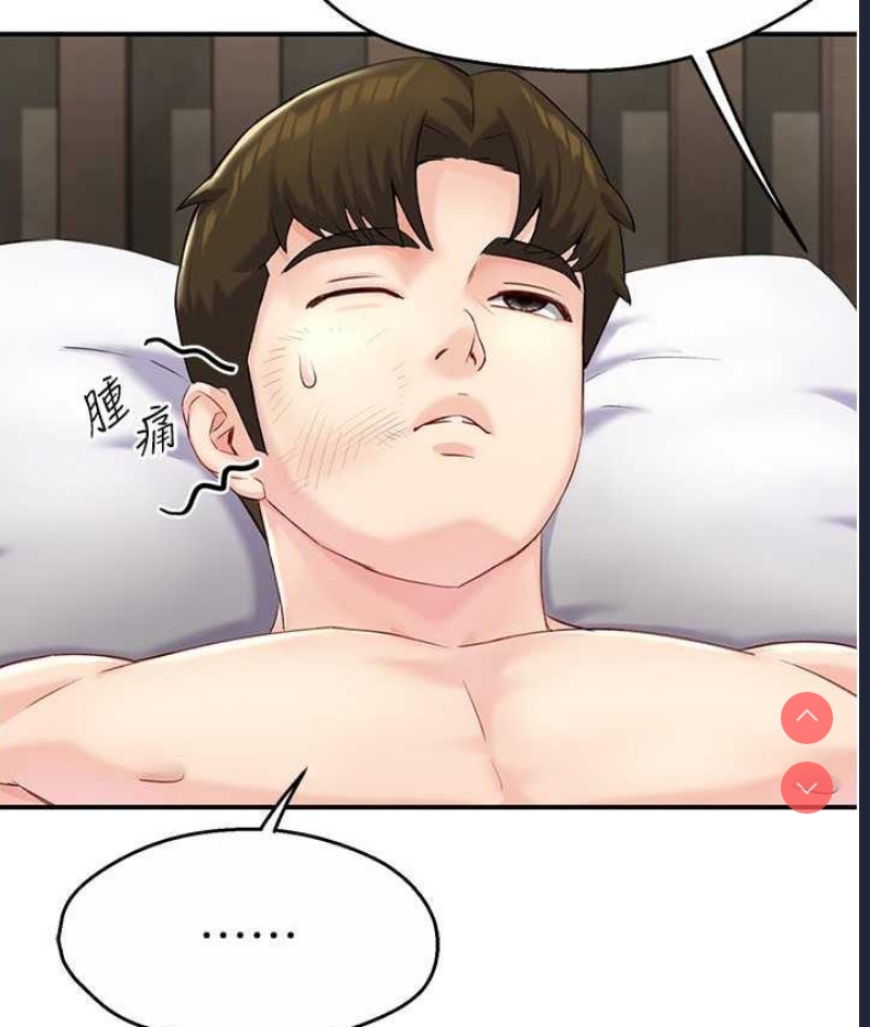 痒乐多阿姨