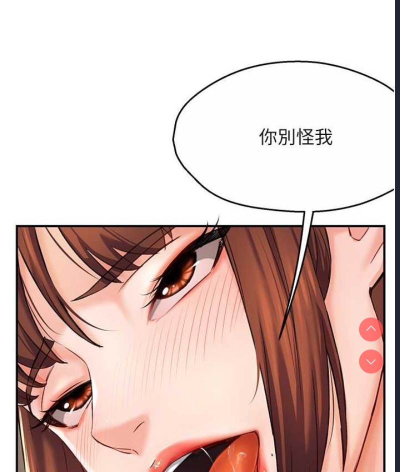 痒乐多阿姨