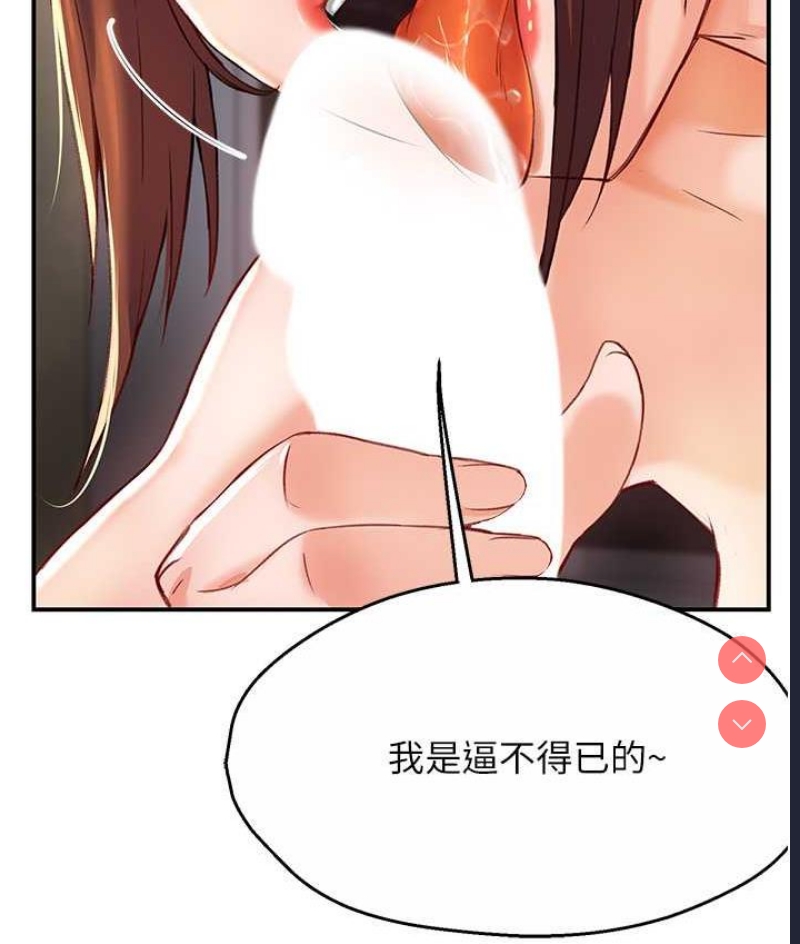 痒乐多阿姨