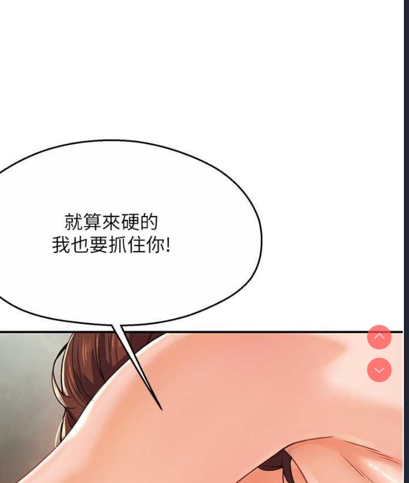 痒乐多阿姨