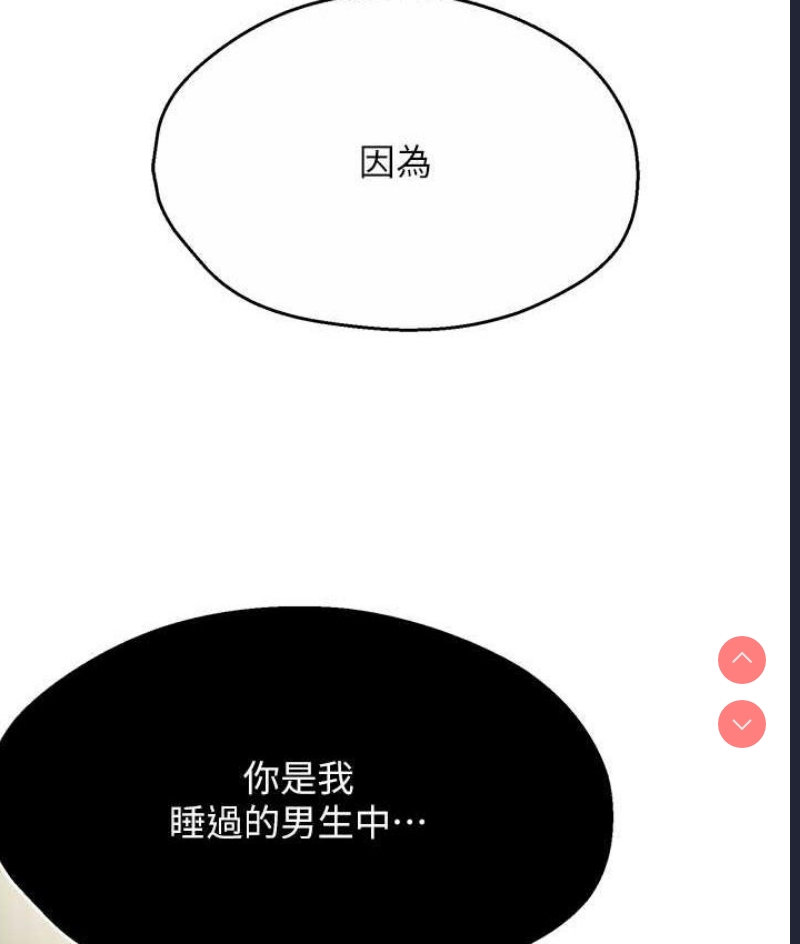 痒乐多阿姨