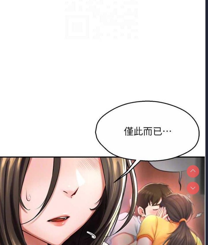 痒乐多阿姨