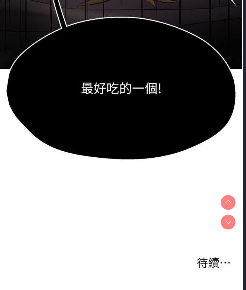 痒乐多阿姨