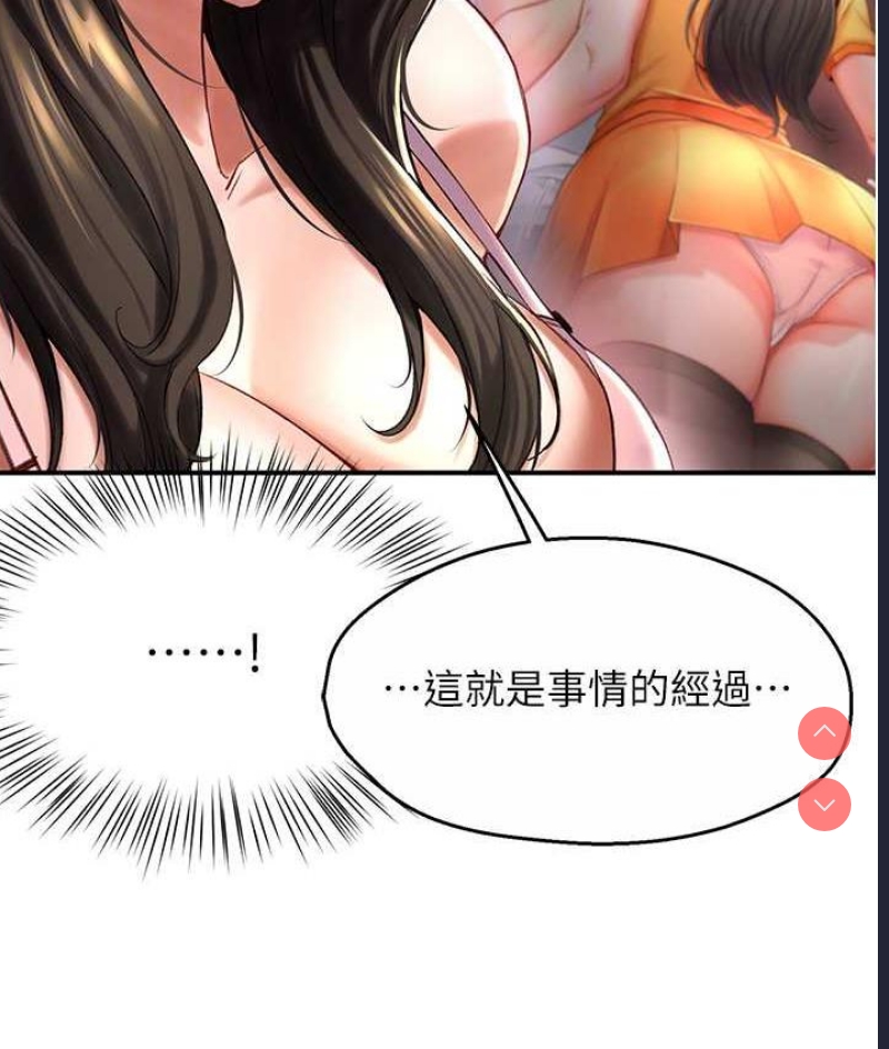 痒乐多阿姨